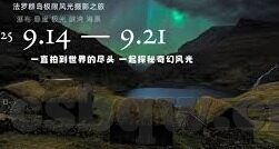 麻豆传煤app网站路口-揭秘，麻豆传煤app网站在路口的万千景象